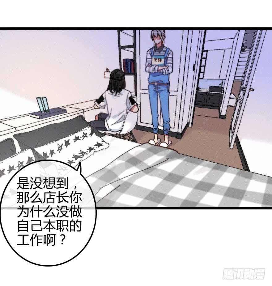 意外的“惊喜”（上）