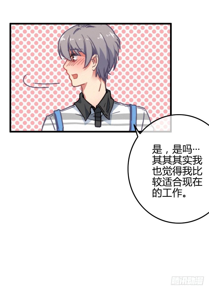 意外的“惊喜”（上）
