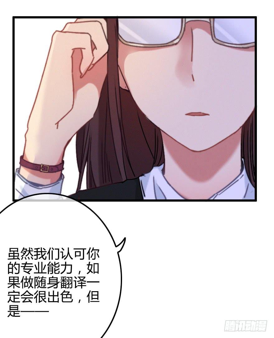 意外的“惊喜”（上）