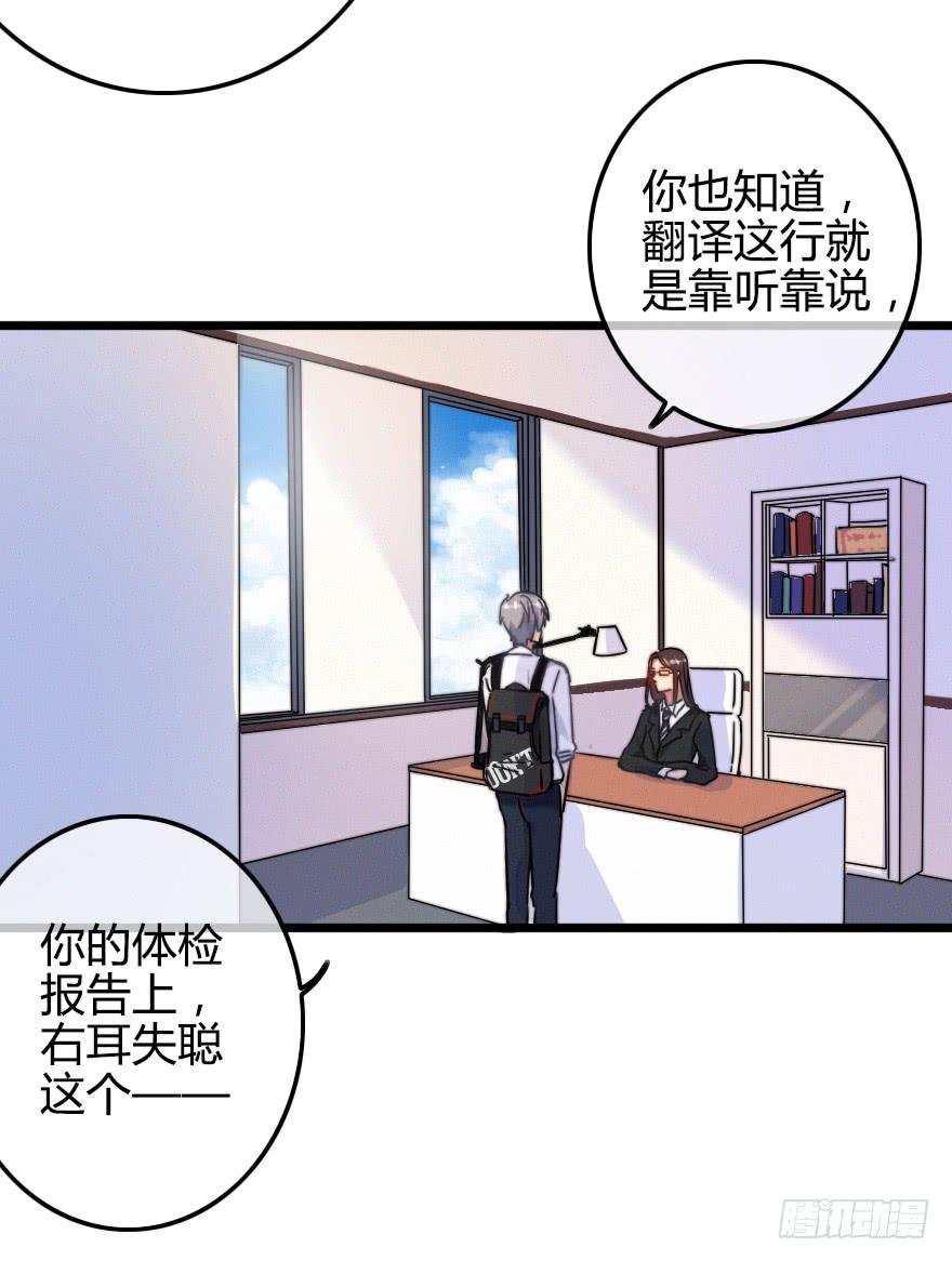 意外的“惊喜”（上）