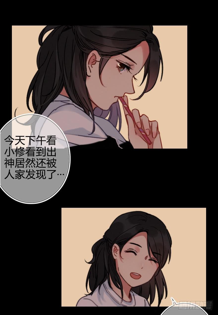 意外的“惊喜”（上）