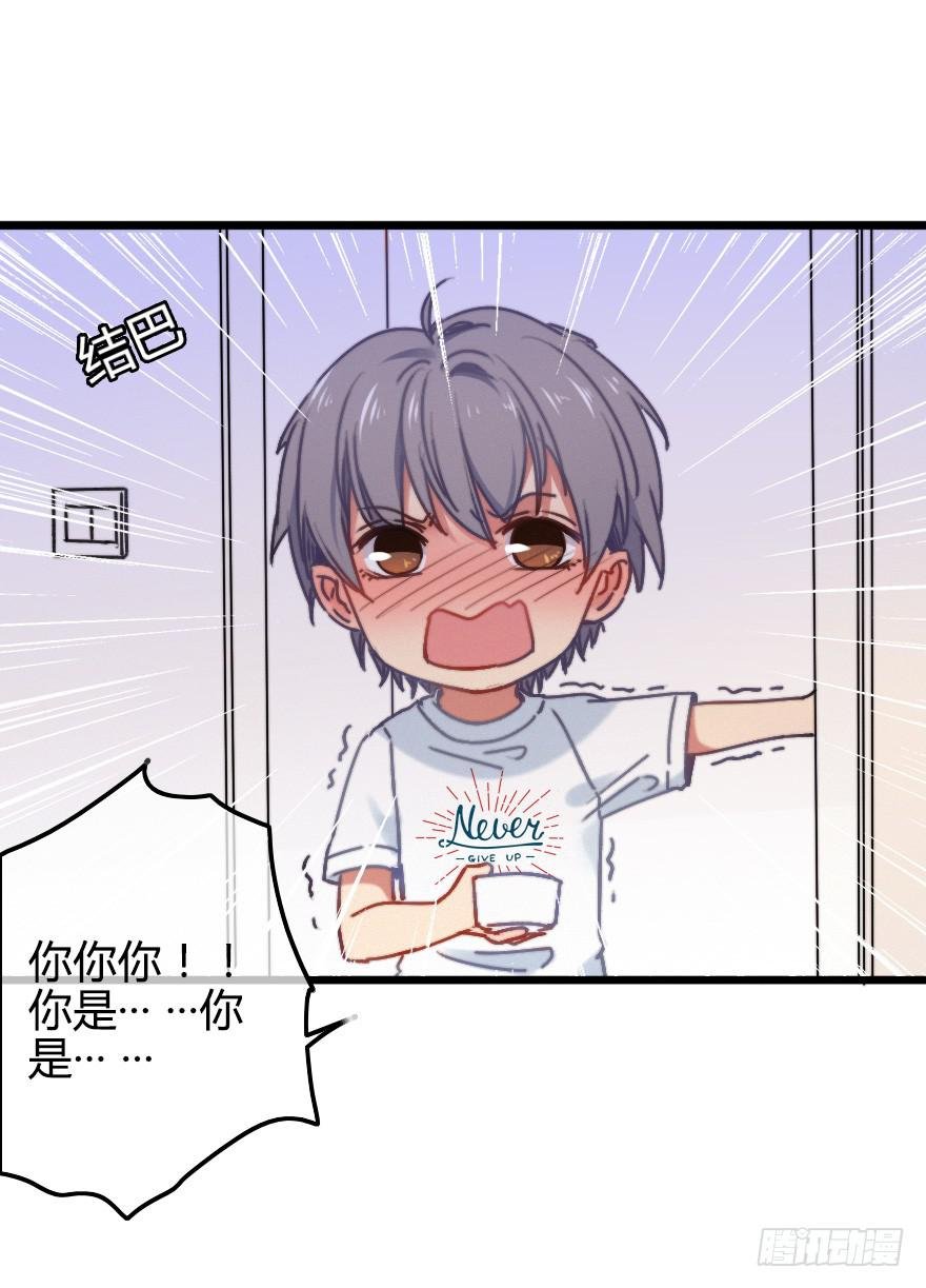 原来小修是女生？！
