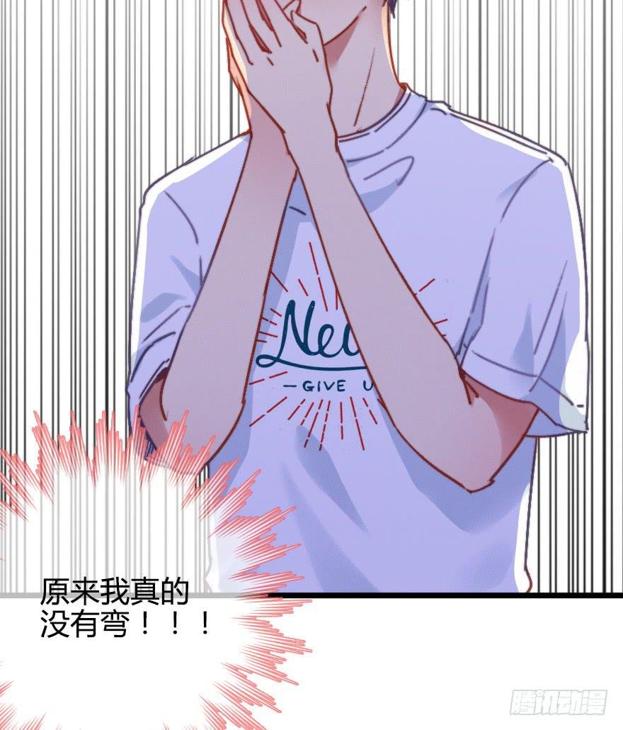 原来小修是女生？！