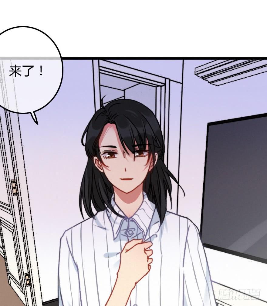 原来小修是女生？！