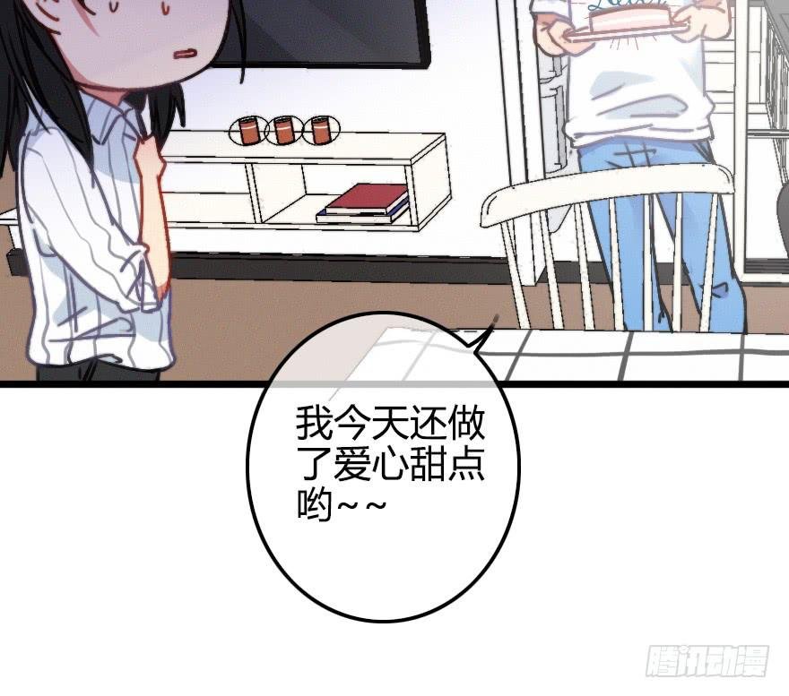 原来小修是女生？！