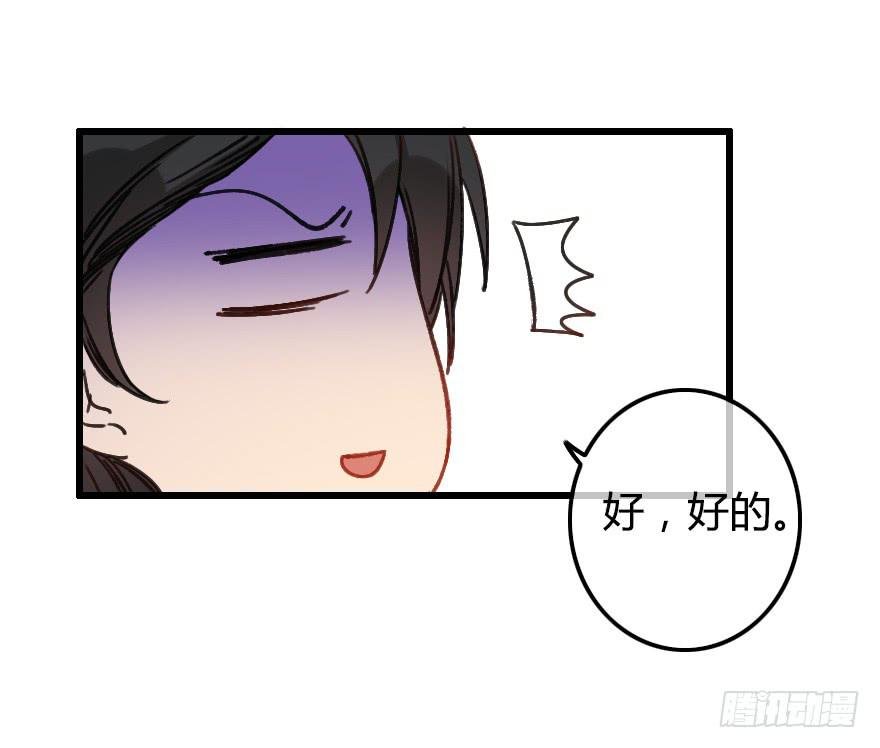 原来小修是女生？！