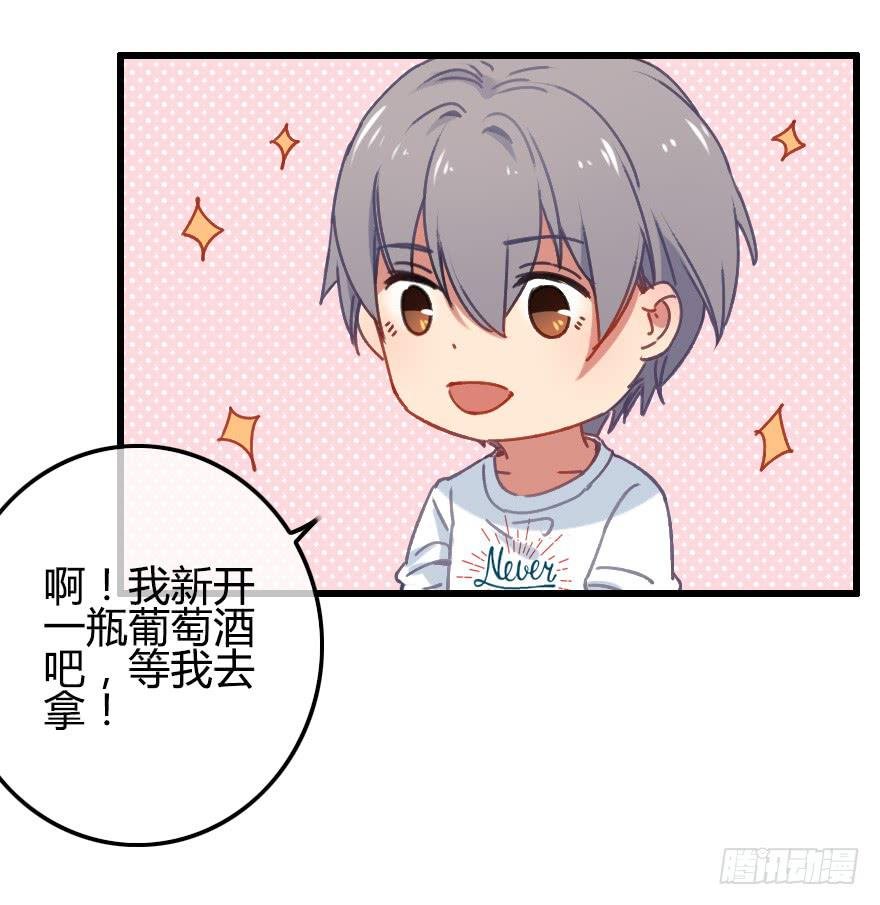 原来小修是女生？！