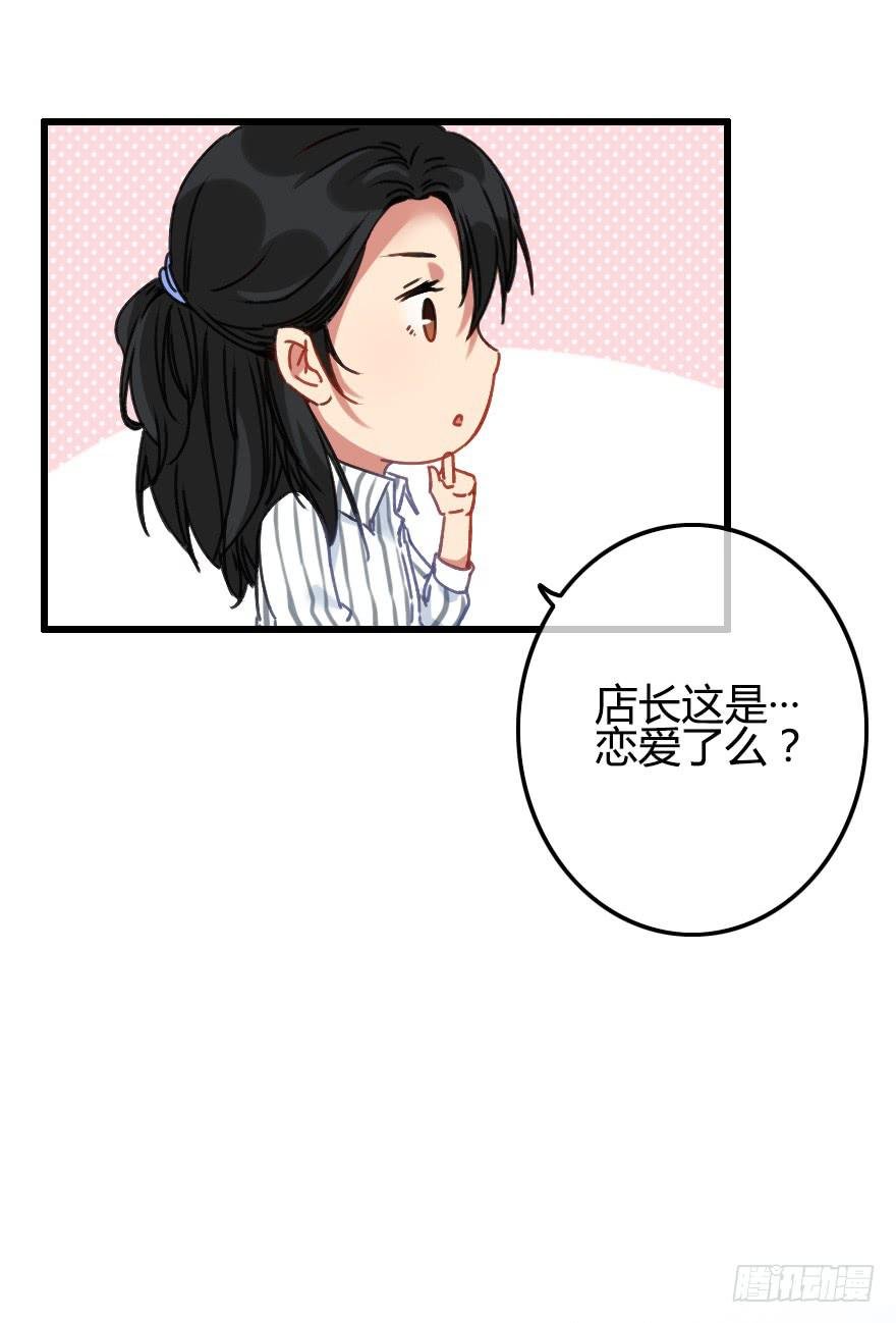 原来小修是女生？！