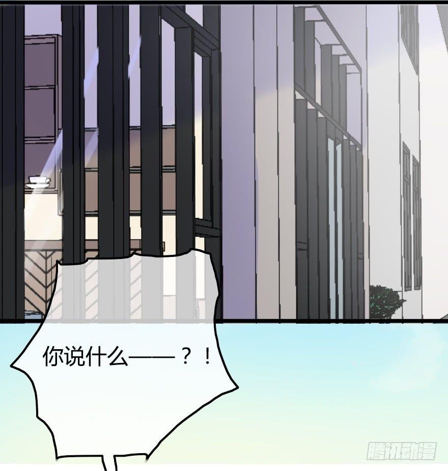 原来小修是女生？！