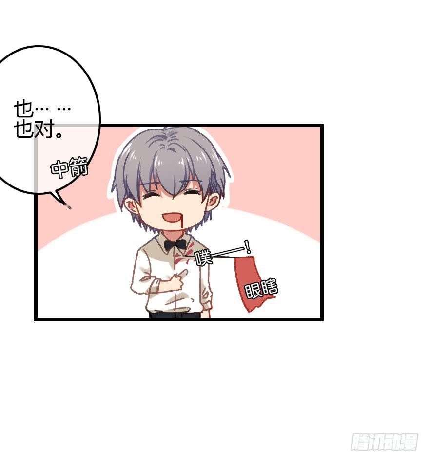 原来小修是女生？！