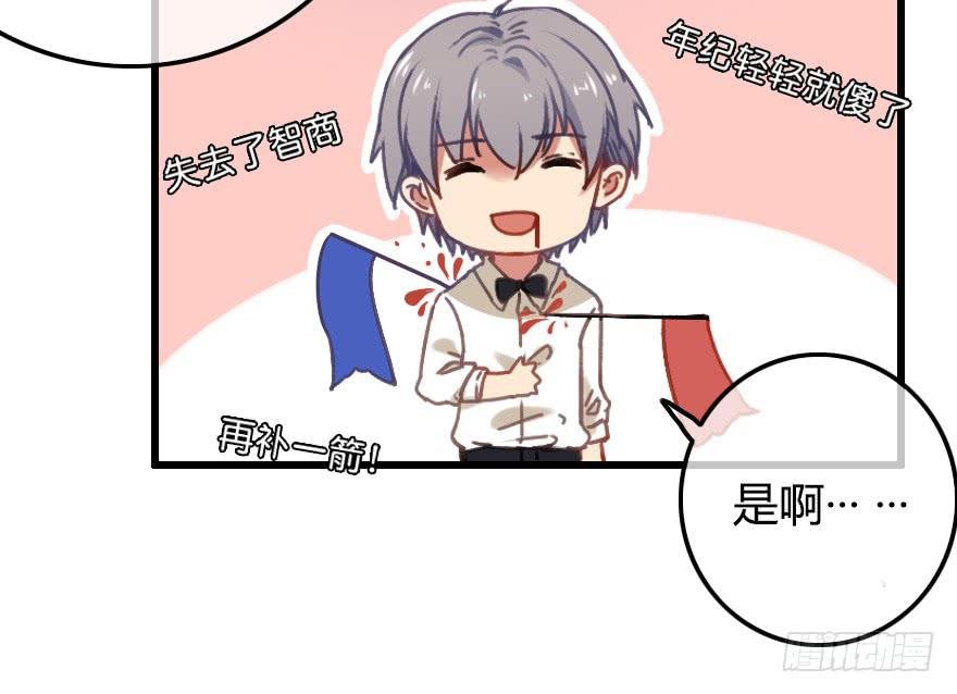 原来小修是女生？！