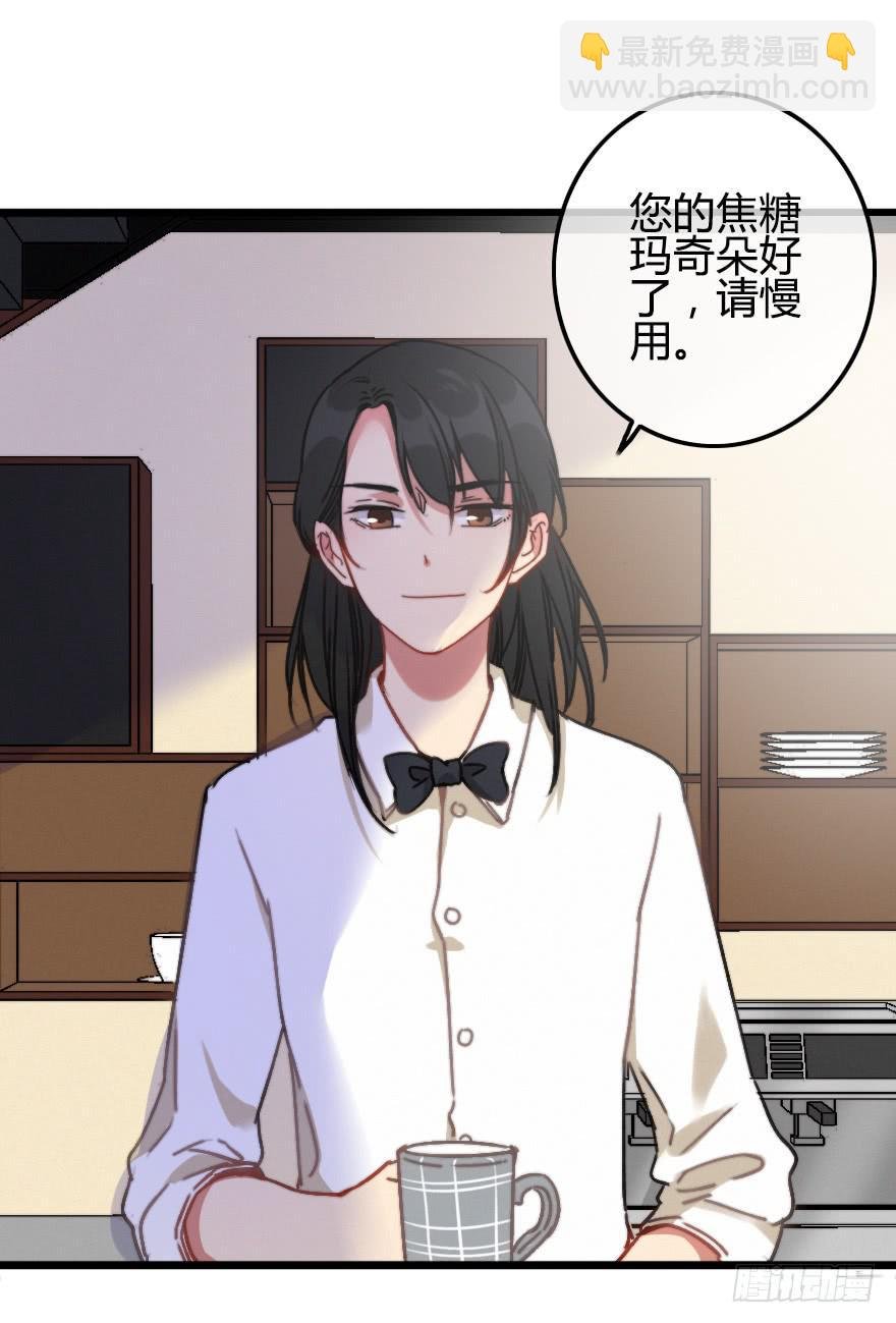 原来小修是女生？！