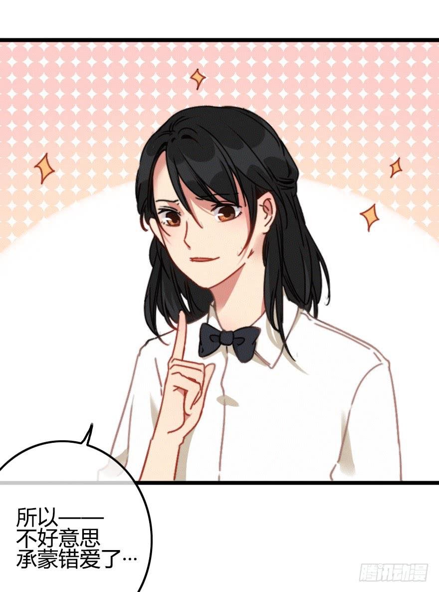 原来小修是女生？！