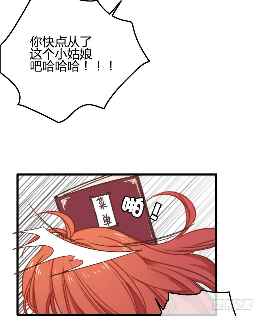 原来小修是女生？！