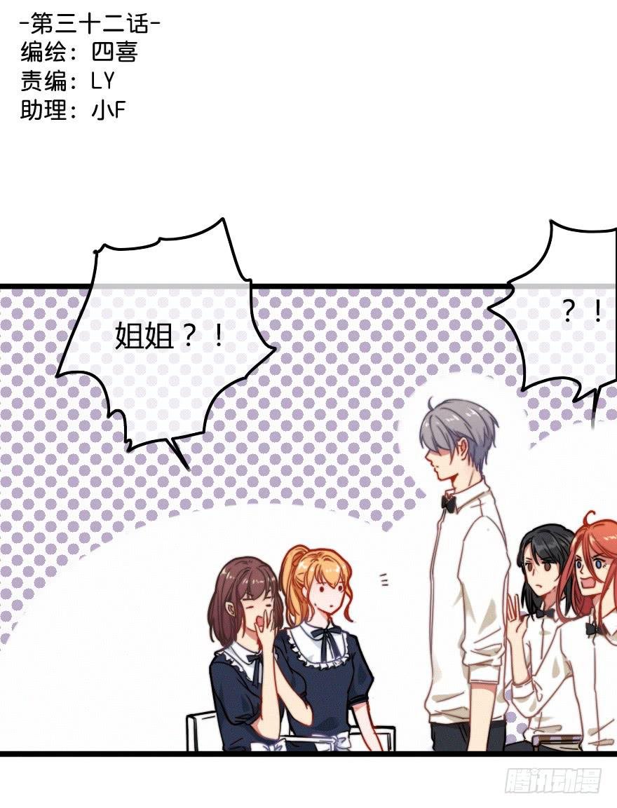 徐梦的示威？
