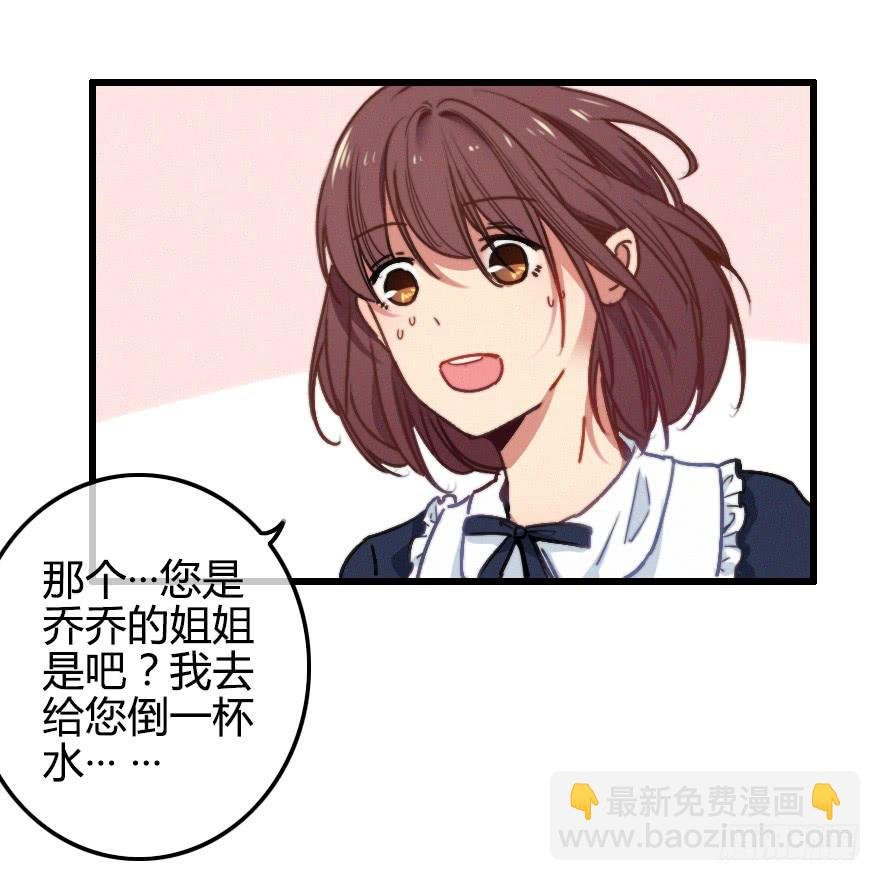 徐梦的示威？