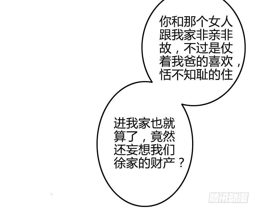 徐梦的示威？