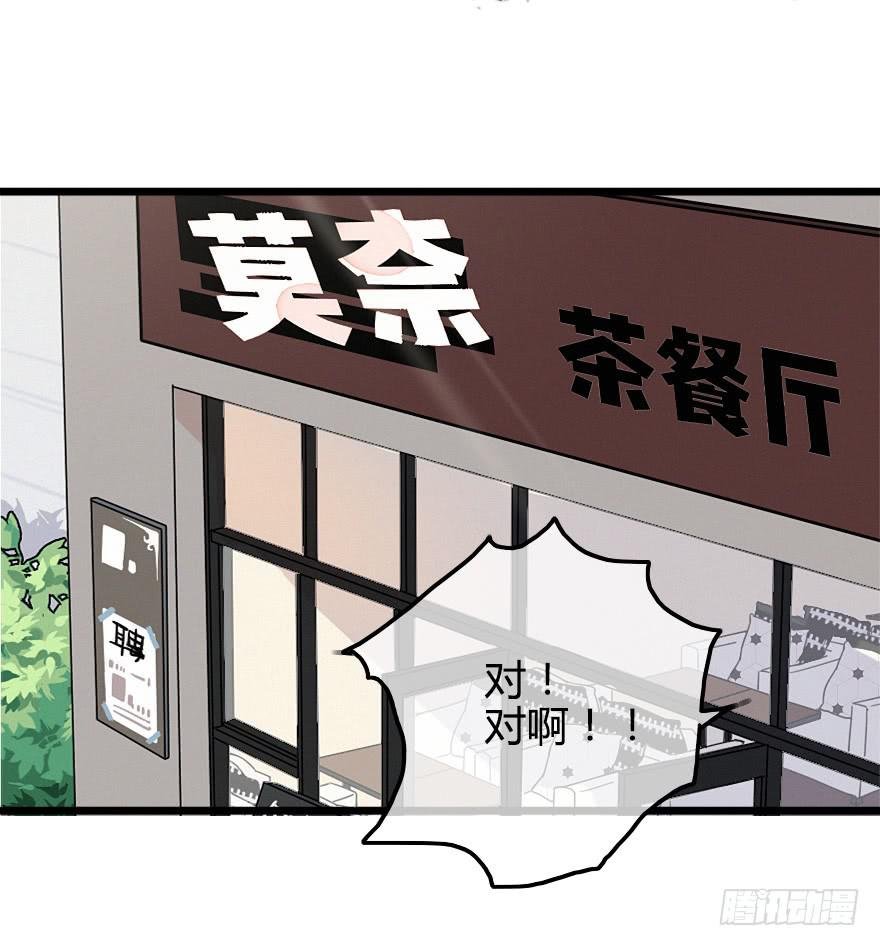 徐梦的示威？