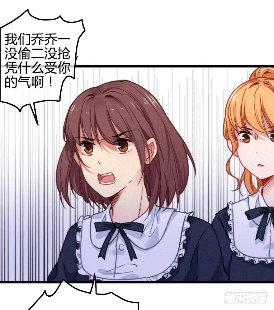 徐梦的示威？