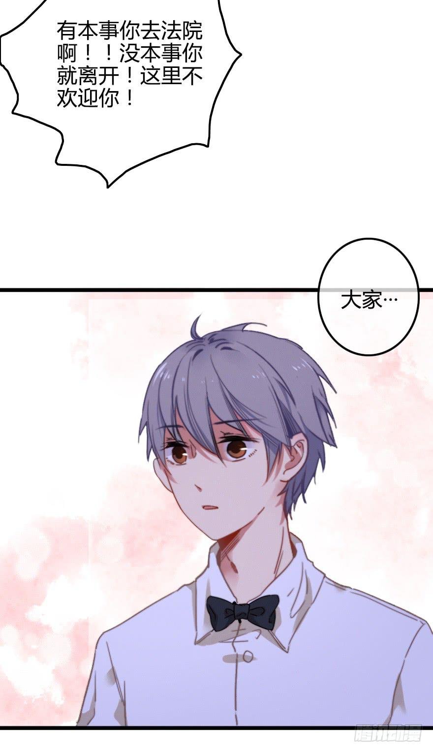 徐梦的示威？