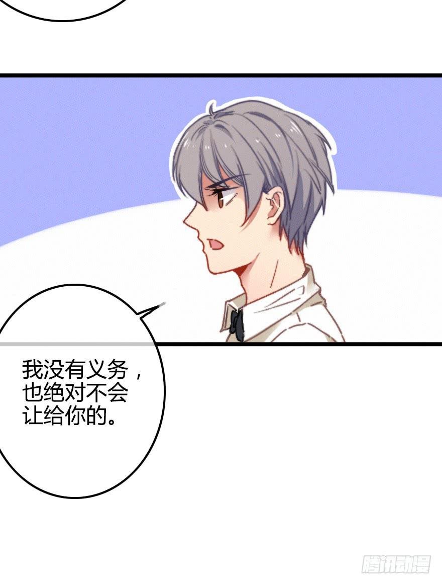 徐梦的示威？