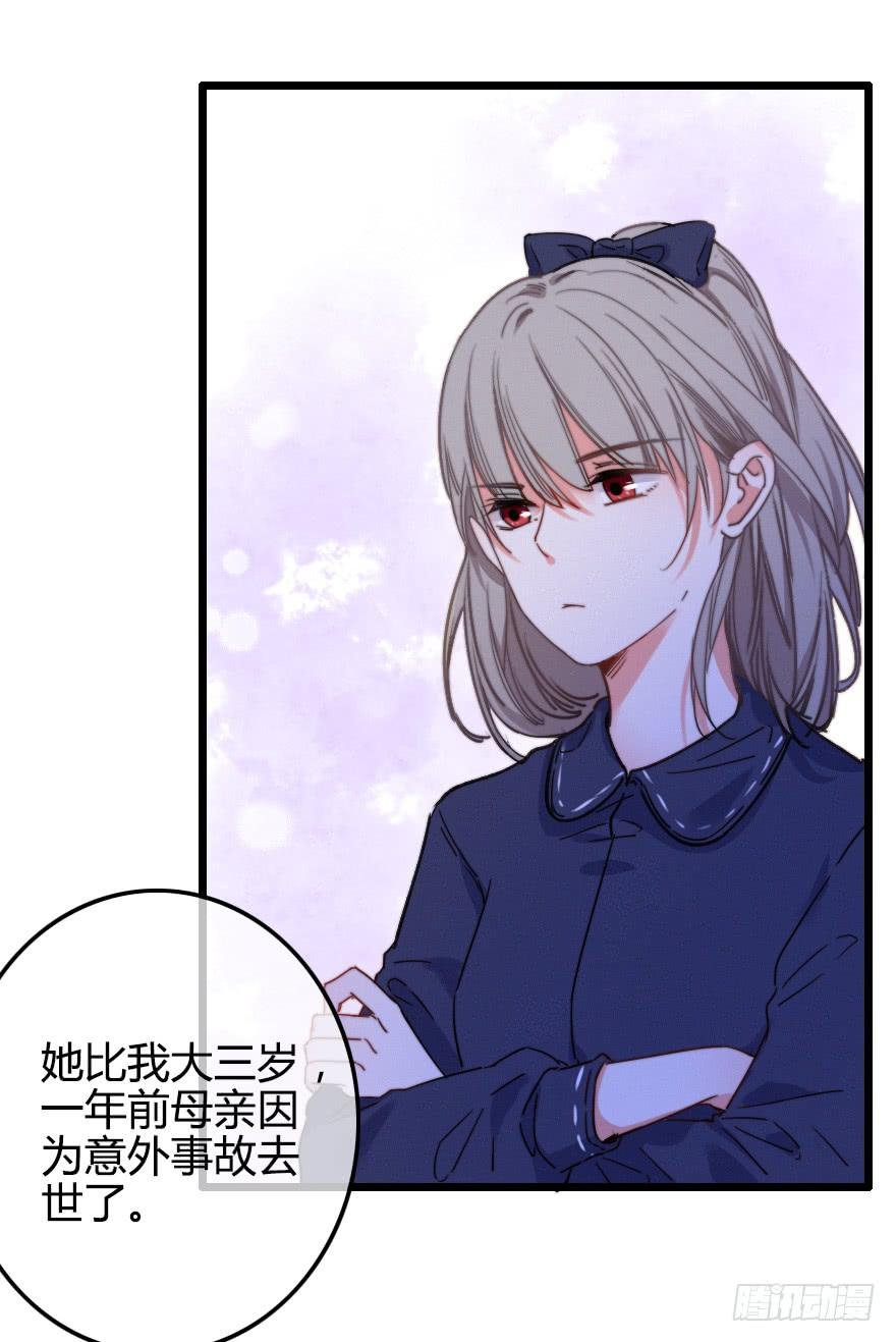 我在你身边