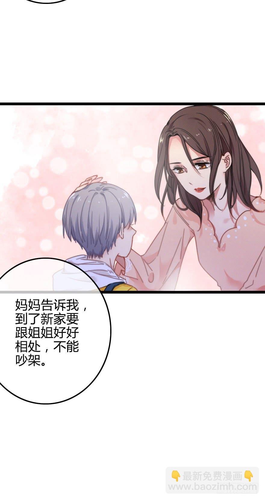 我在你身边