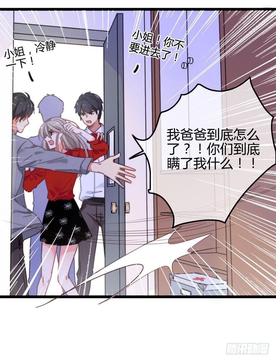 我在你身边