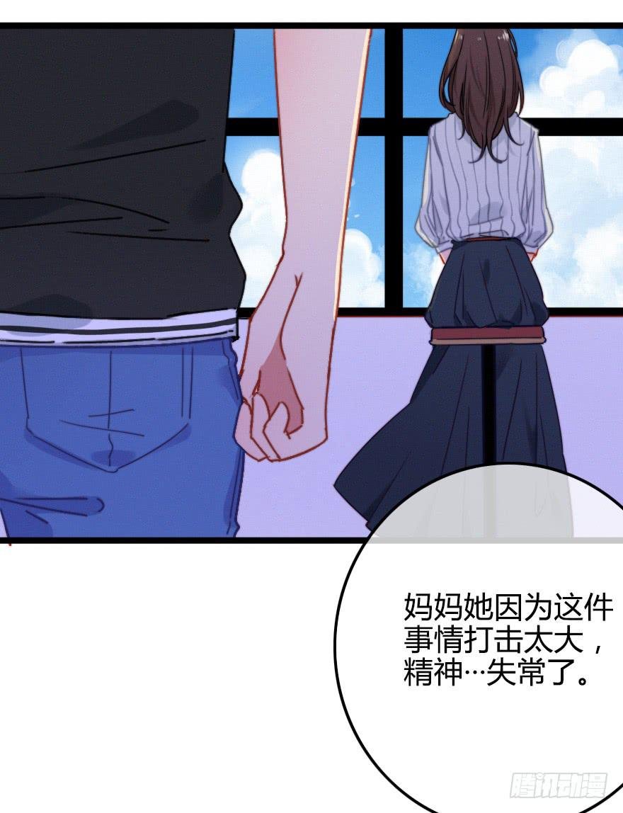 我在你身边