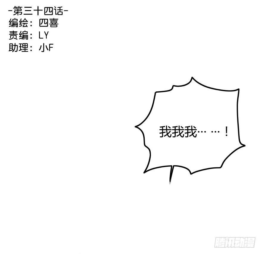 小修的往事
