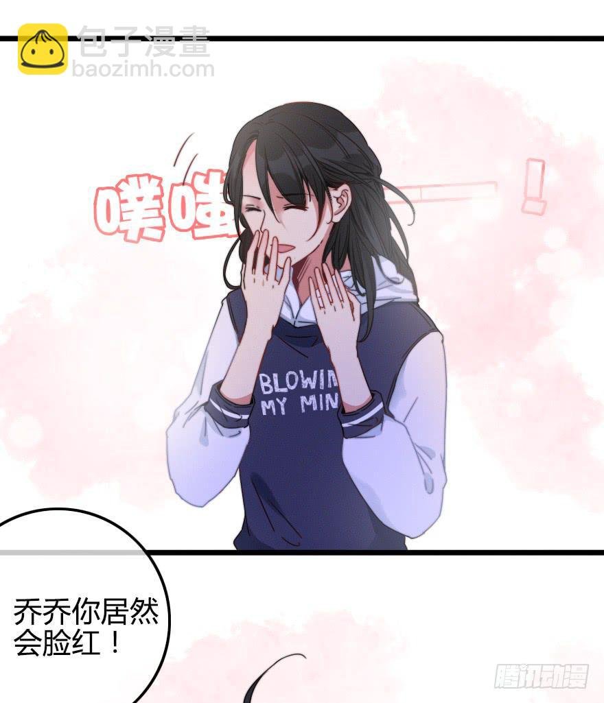 小修的往事