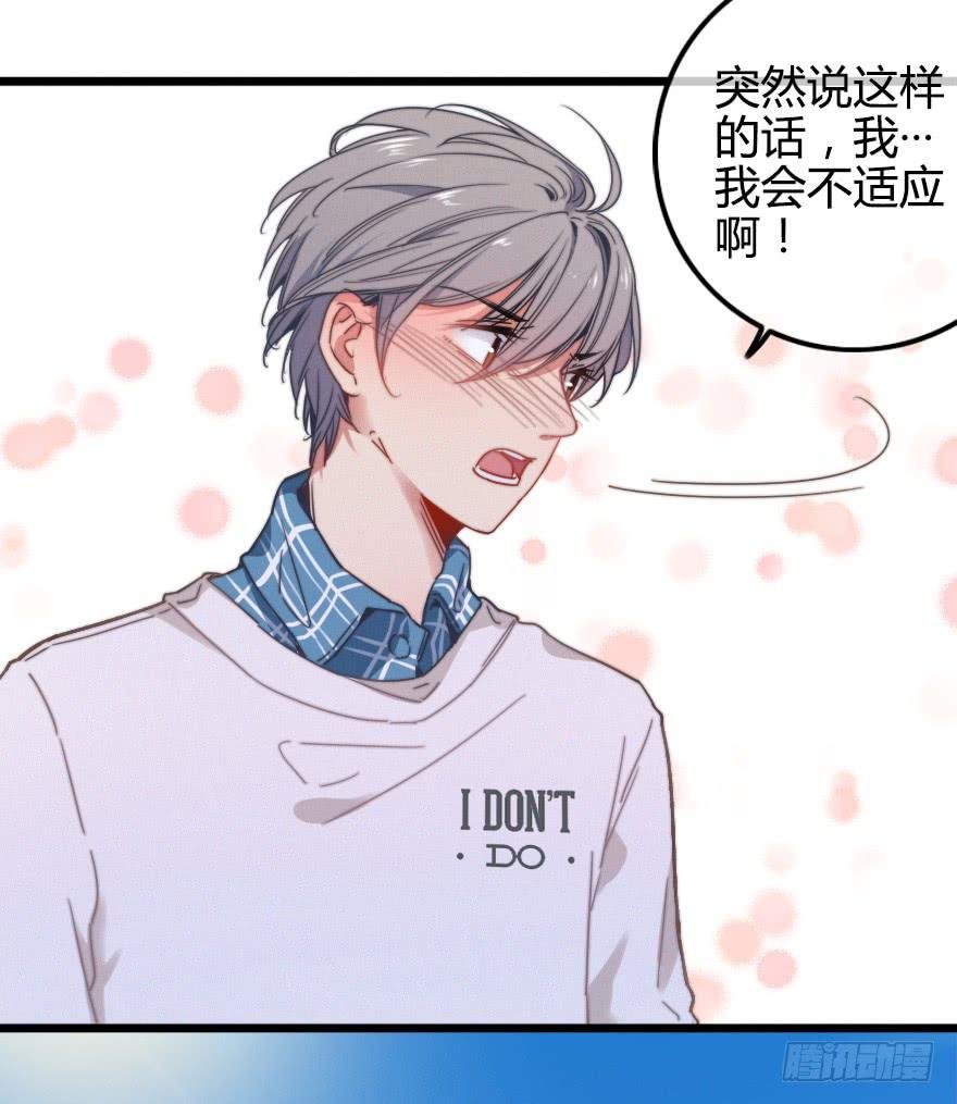 小修的往事