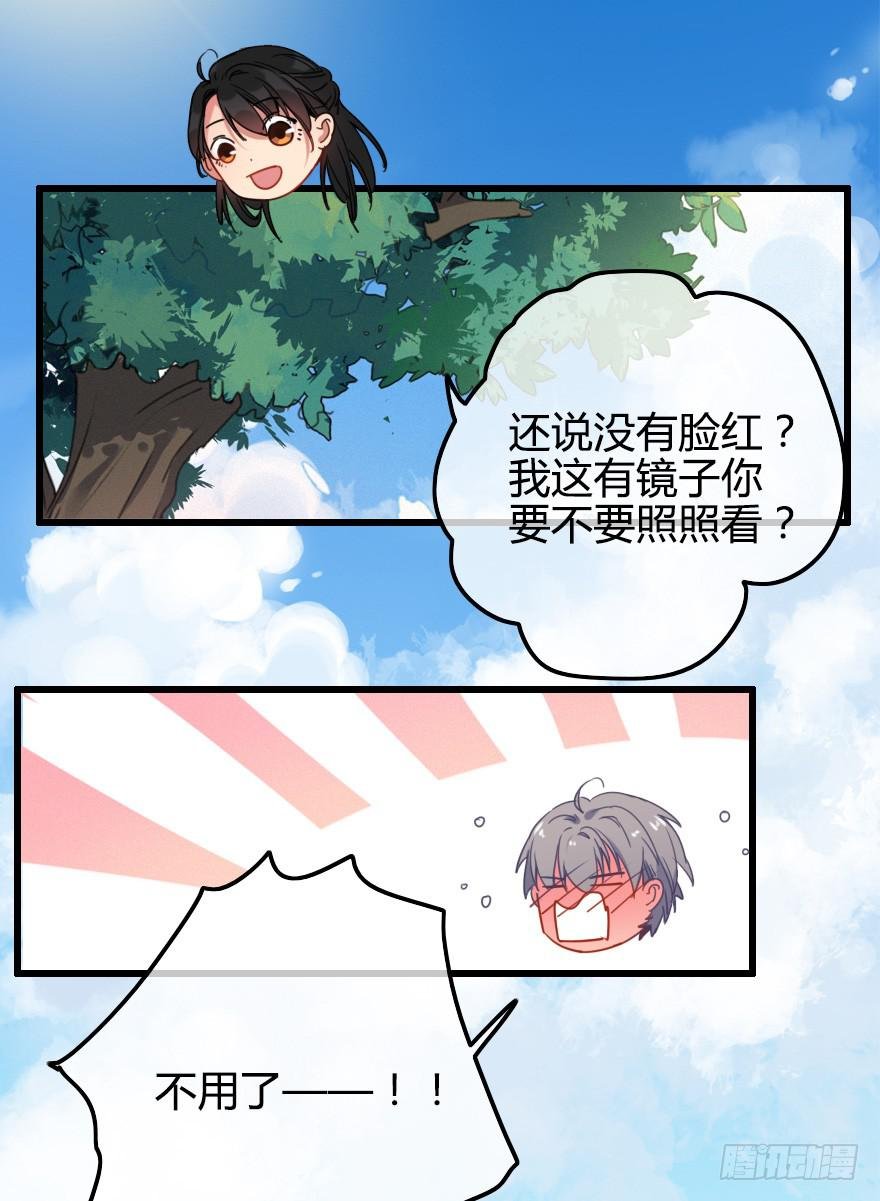 小修的往事