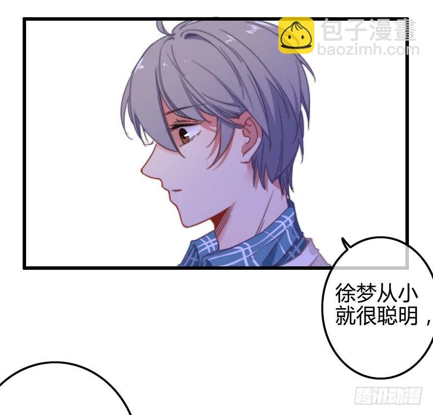 小修的往事