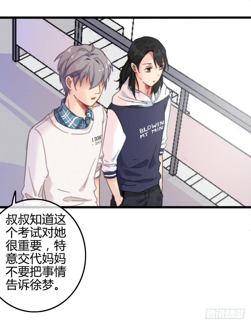 小修的往事