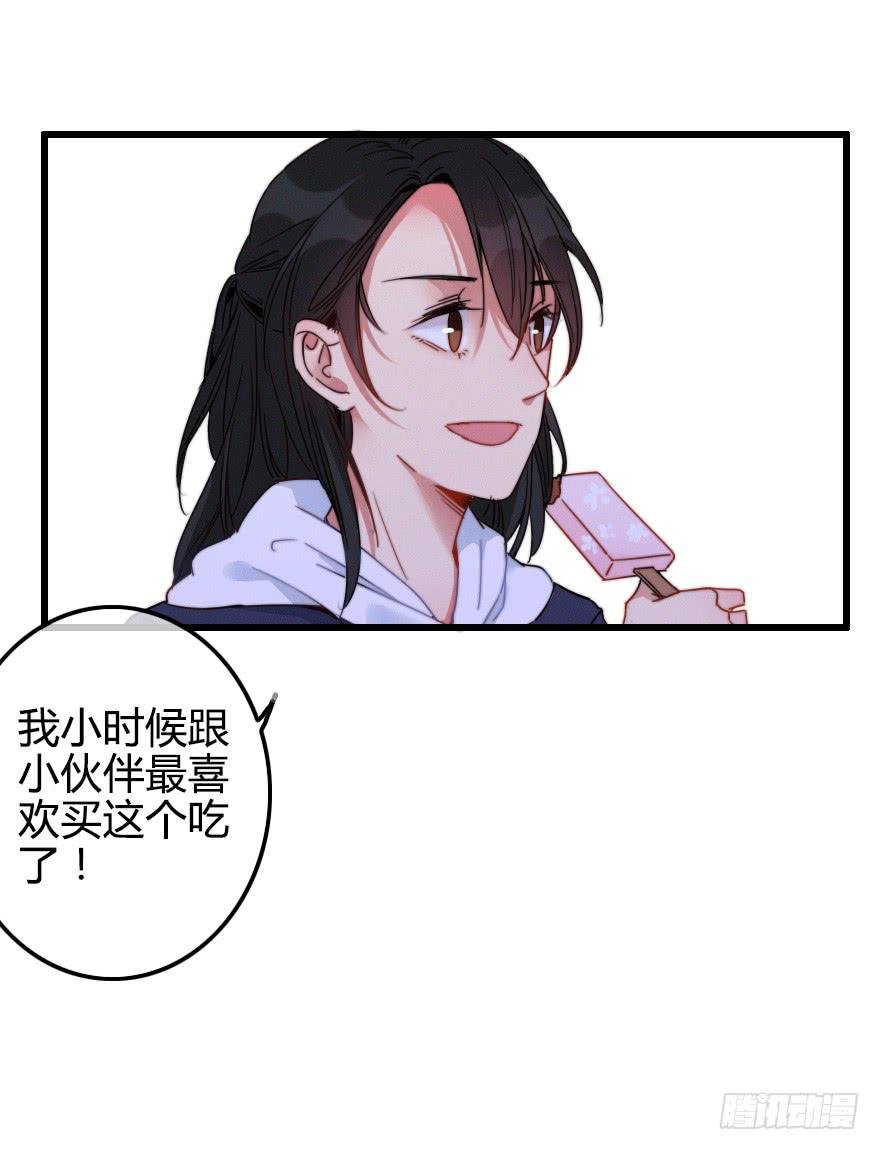 小修的往事