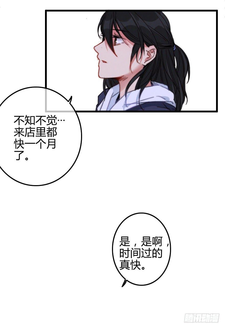 小修的往事