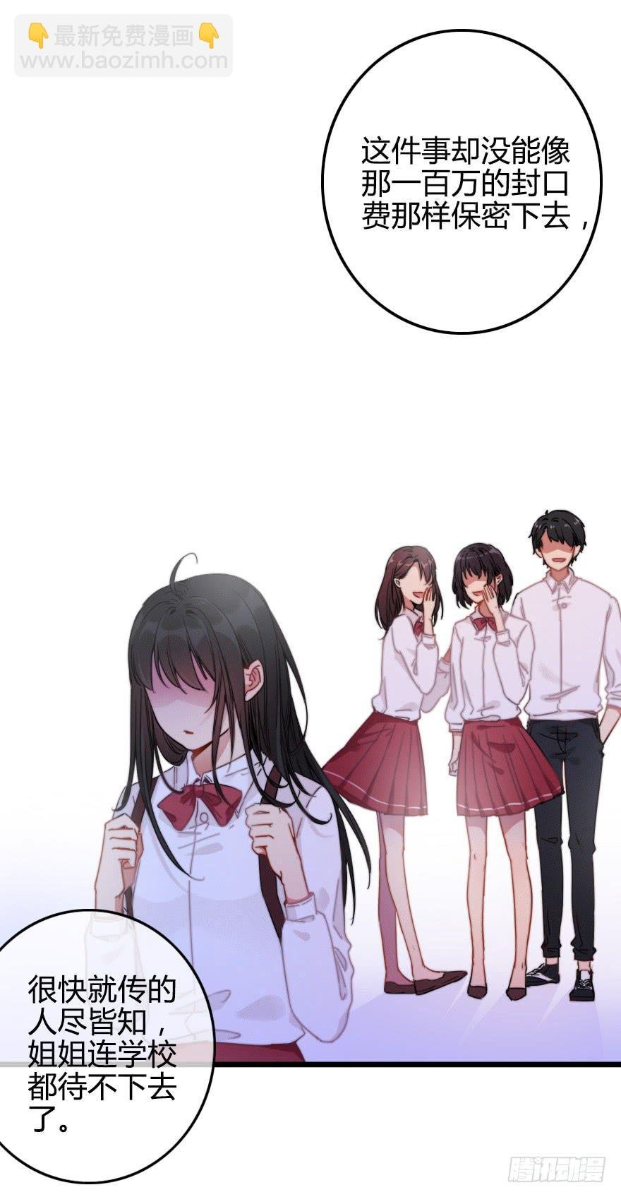 我喜欢····