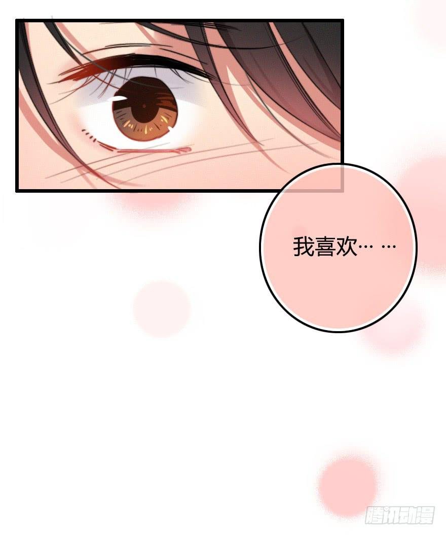 我喜欢····