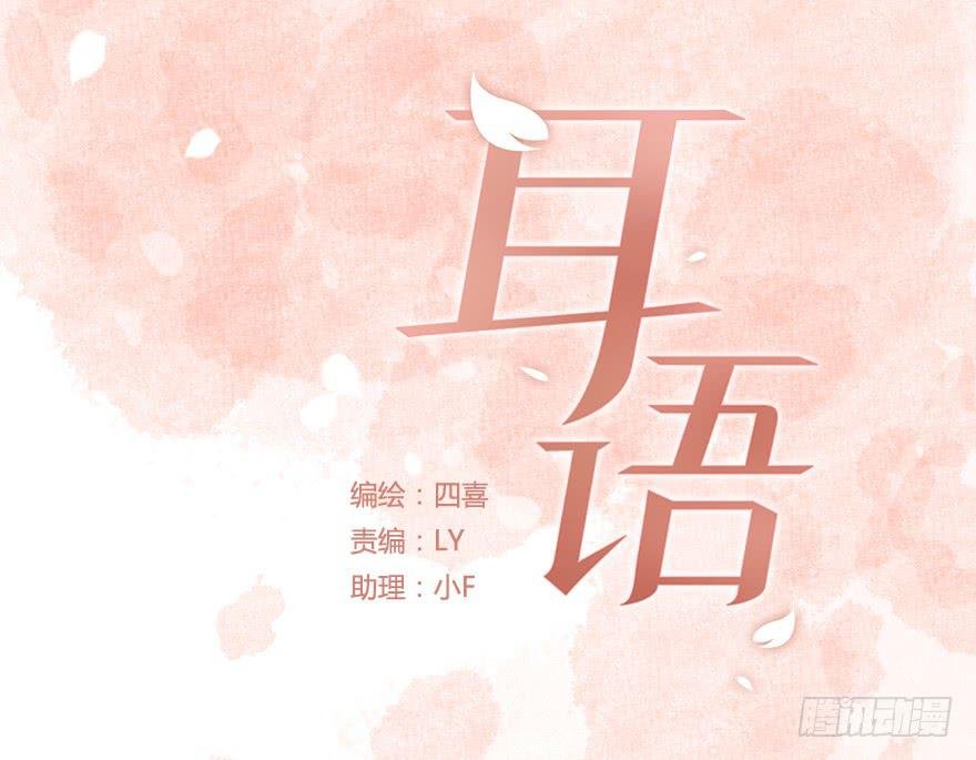 爱慕者出现？！