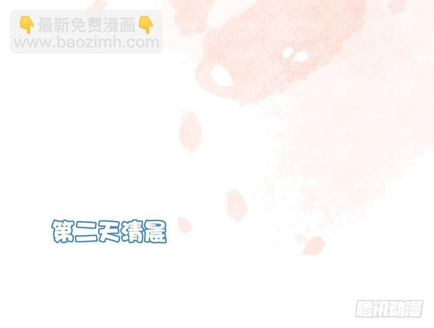 爱慕者出现？！