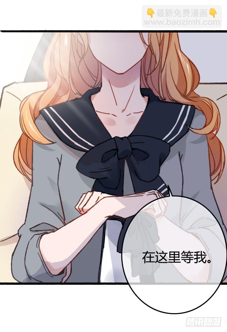 爱慕者出现？！