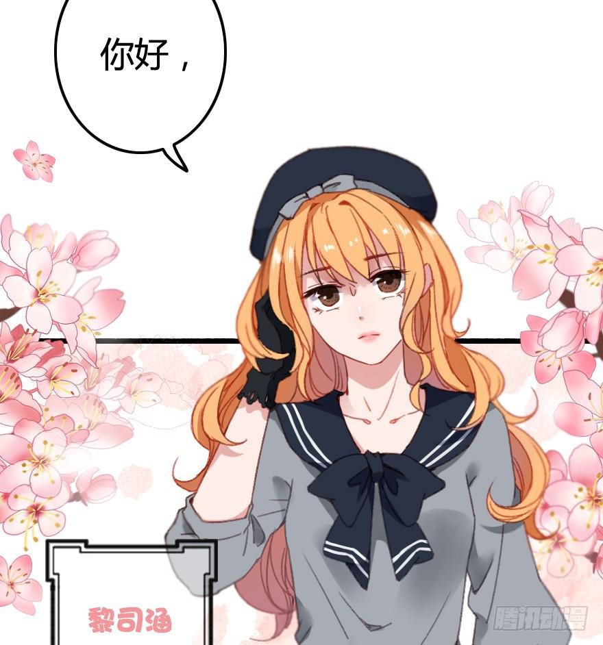 爱慕者出现？！
