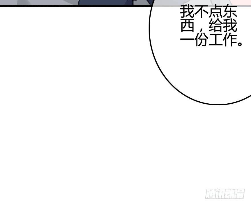 爱慕者出现？！