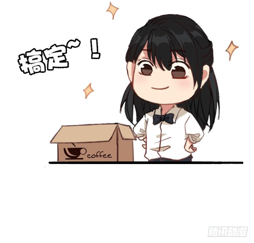 爱慕者出现？！