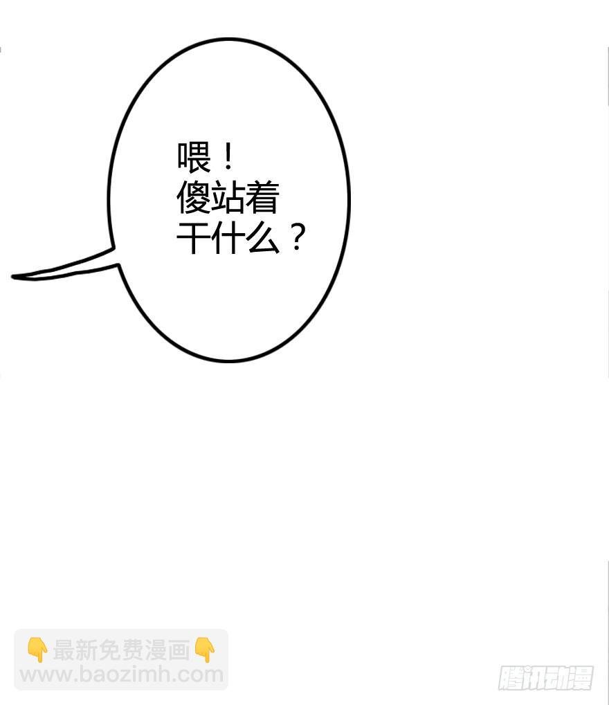 爱慕者出现？！
