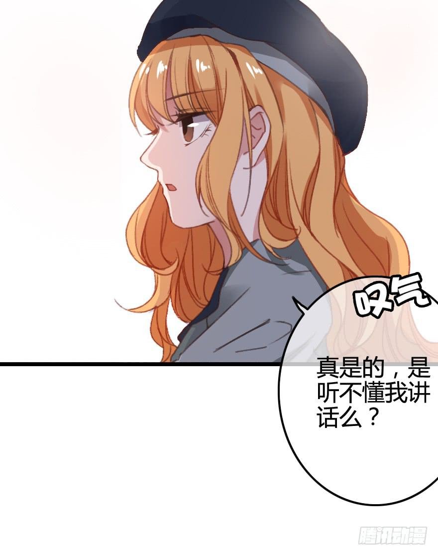 爱慕者出现？！