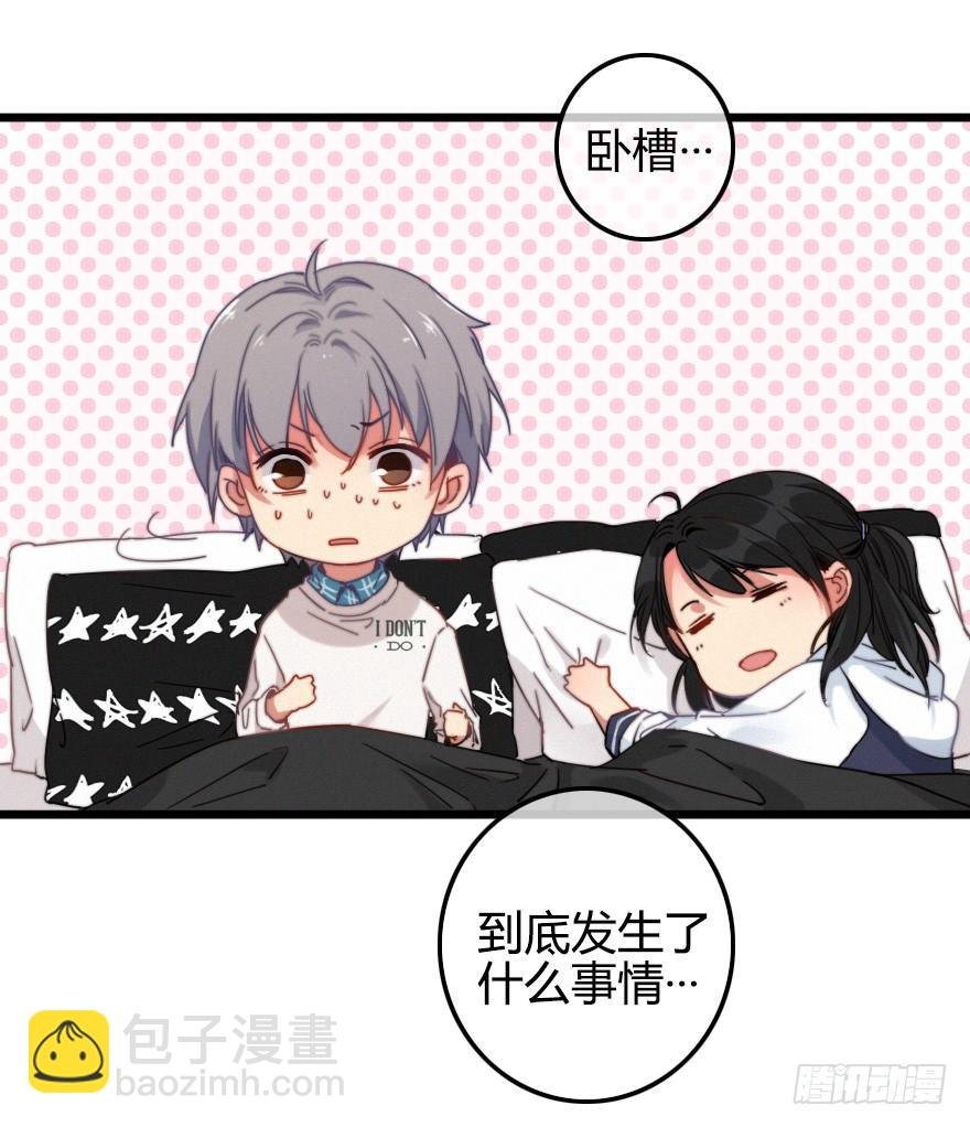 状况百出的二人