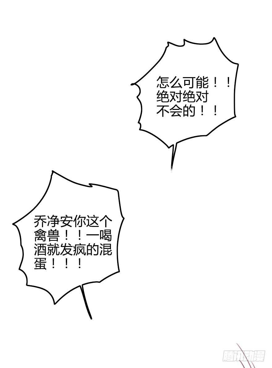 状况百出的二人