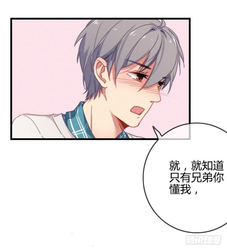 状况百出的二人